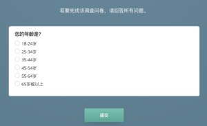 A series of screening questions